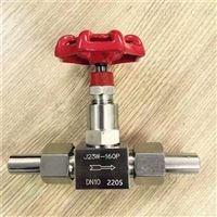 2205双相钢针型阀价格