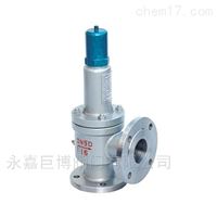 WA42Y波纹管弹簧全启式安全阀