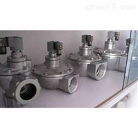 DWF-Z电磁脉冲阀定制